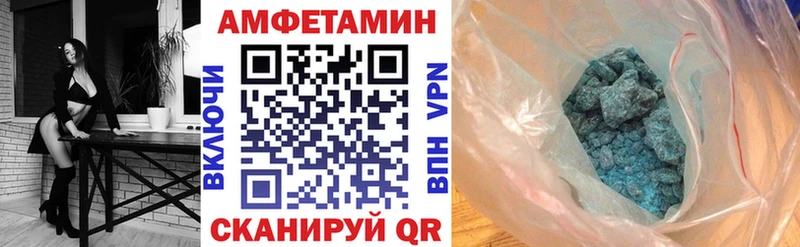 АМФ 97%  гидра ONION  Тихорецк 