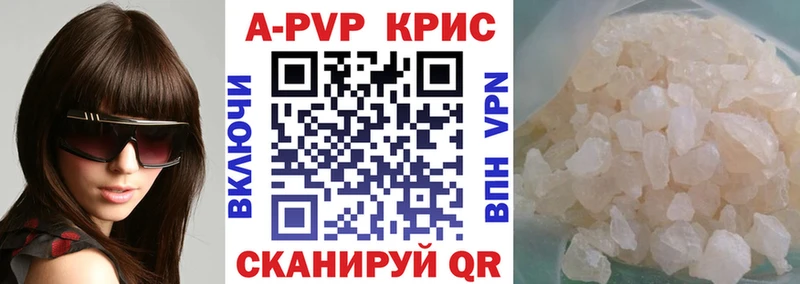 купить наркотики сайты  Тихорецк  A-PVP СК 
