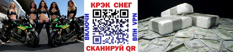 купить  цена  Тихорецк  КОКАИН 98% 