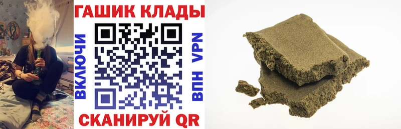 наркотики  Тихорецк  МЕГА ссылка  ГАШИШ гашик 
