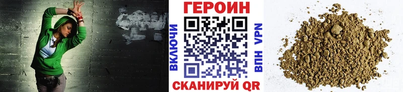 Героин гречка  ссылка на мегу как зайти  Тихорецк  дарнет шоп 