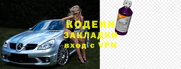 марки lsd Абаза