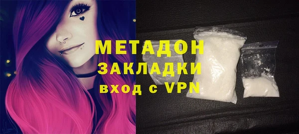 MDMA Premium VHQ Абинск