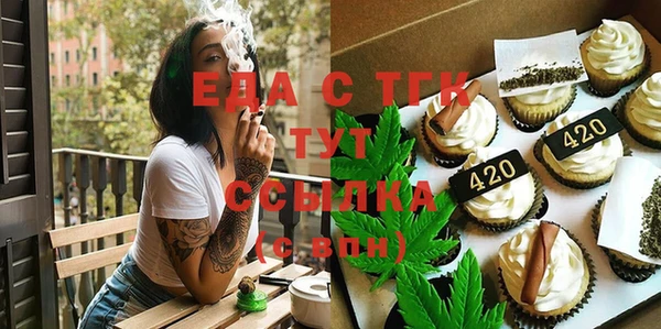прущая мука Абдулино