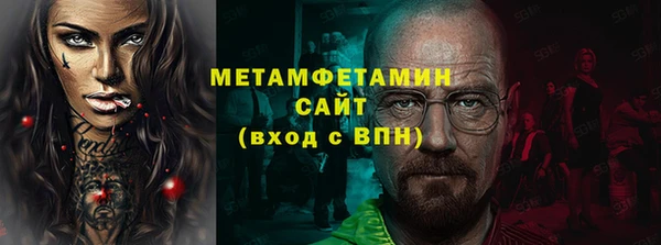 MDMA Premium VHQ Абинск