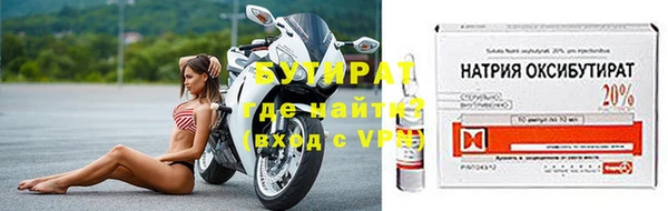 MDMA Premium VHQ Абинск