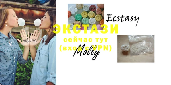 MDMA Premium VHQ Абинск
