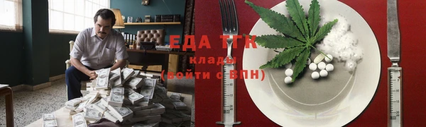 прущая мука Абдулино