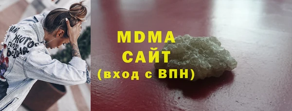 марки lsd Абаза