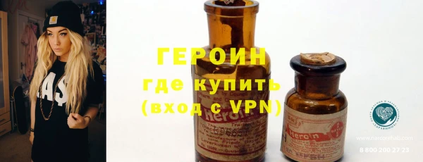марки lsd Абаза