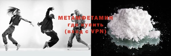 марки lsd Абаза