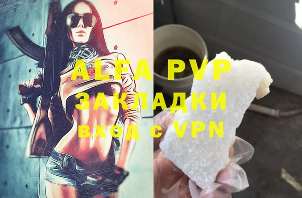 бутират Алексеевка