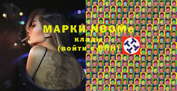 бутират Алексеевка