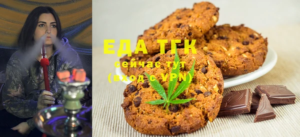 марки lsd Абаза