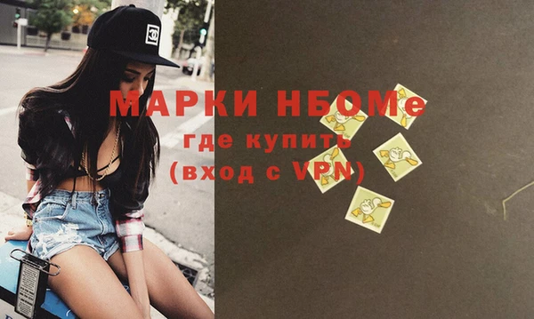 марки lsd Абаза