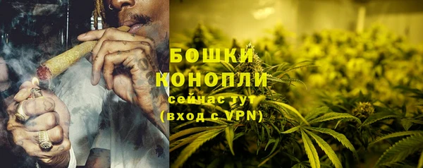 кристаллы Кинешма