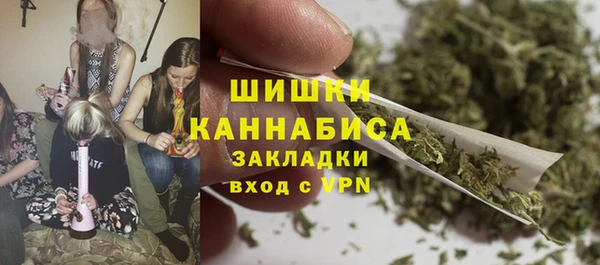MDMA Premium VHQ Абинск