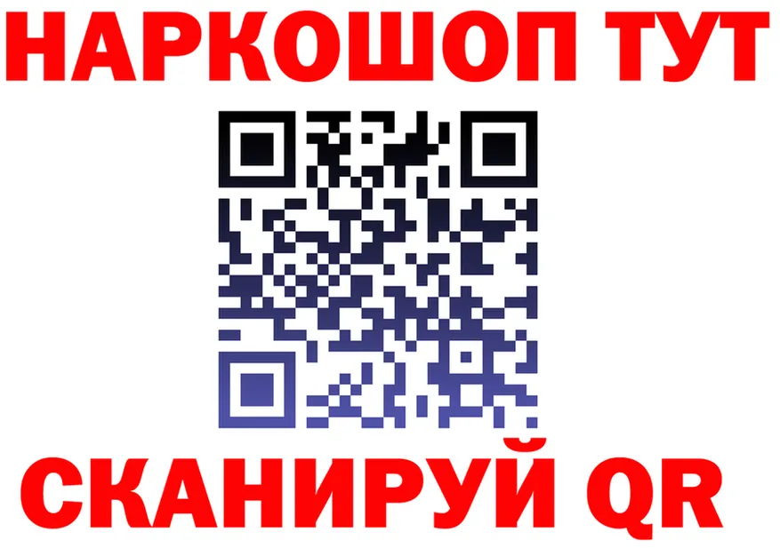 АМФ 98% ТОР площадка мега Тихорецк