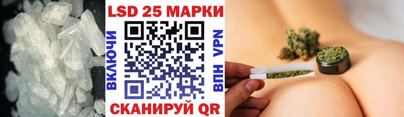 Лсд 25 экстази кислота  kraken вход  Тихорецк 