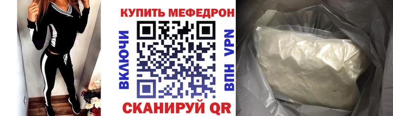 hydra как зайти Тихорецк сайты даркнета наркотические препараты Мефедрон mephedrone
