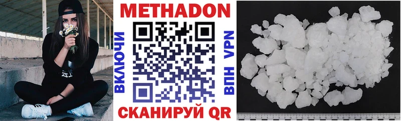 закладка  Тихорецк  МЕГА зеркало  МЕТАДОН methadone 