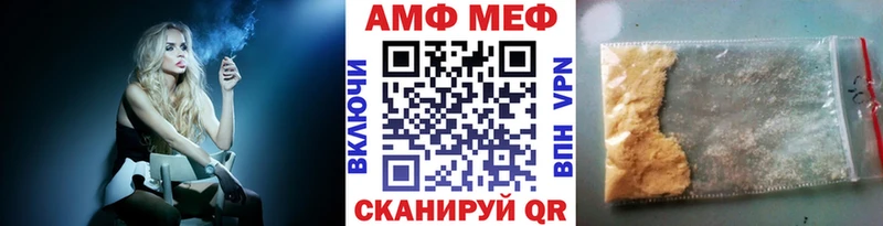 МЕТАМФЕТАМИН винт  где найти наркотики  Тихорецк 