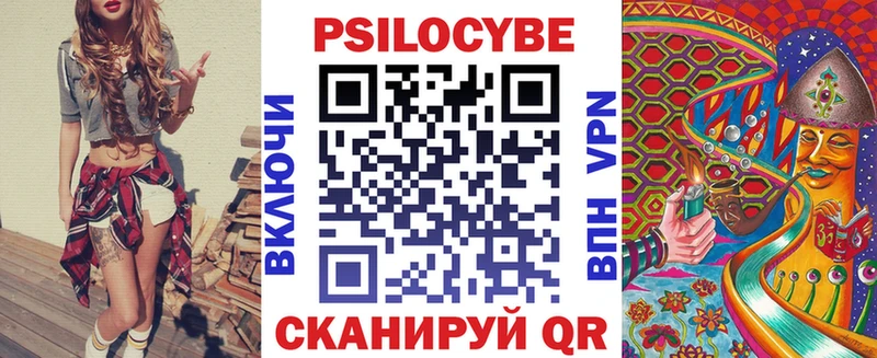 Псилоцибиновые грибы MAGIC MUSHROOMS  Тихорецк 