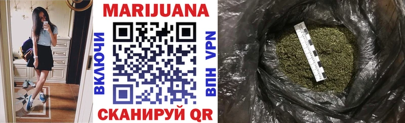 МАРИХУАНА LSD WEED Тихорецк
